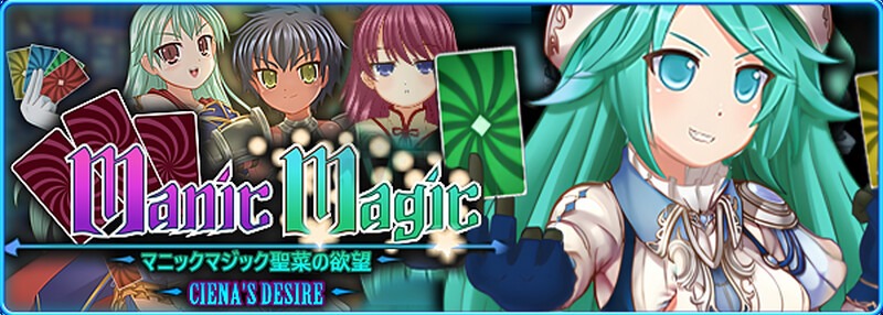 [先行体验]【日式RPG/动态/汉化】疯狂魔法 蓝银渴望（Manic Magic Ciena's Desire）V0.22 AI汉化-第2张图片-萌站
