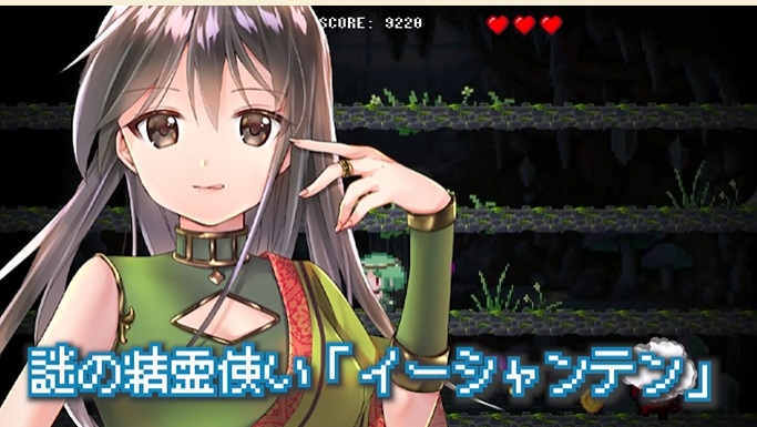 【机翻全CG像素射击援交动态有CV】 萌萌大冒险 [700M]