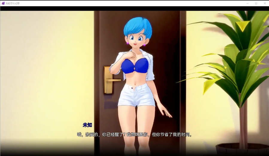 【SLG汉化PC】 我的亨太幻想 我的无尽幻想 My Hentai Fantasy v0.11 汉化版【3.26G】-第4张图片-萌站 【SLG汉化PC】 我的亨太幻想 我的无尽幻想 My Hentai Fantasy v0.11 汉化版【3.26G】-第4张图片-萌站