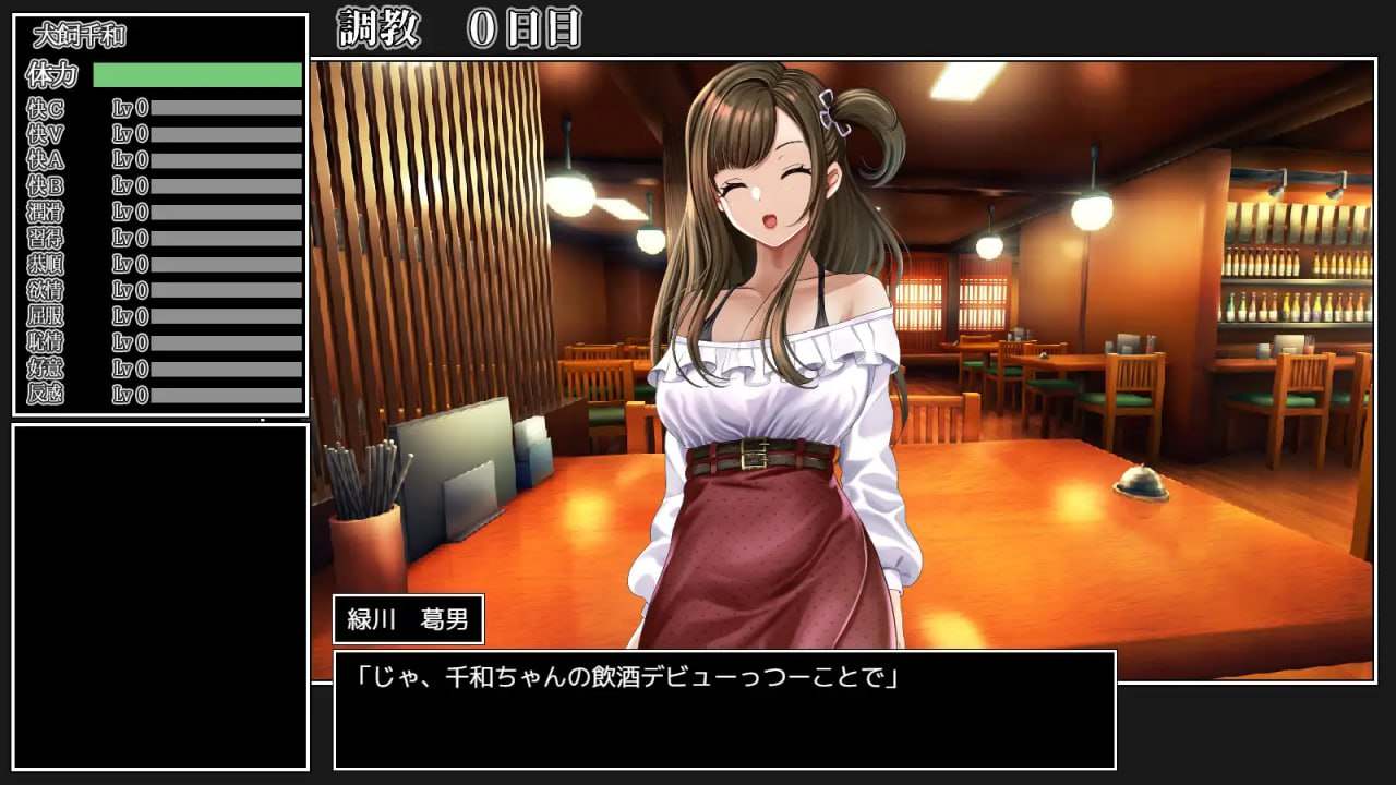 [SLG/PC]女大学生犬饲千和调教日记-第2张图片-萌站