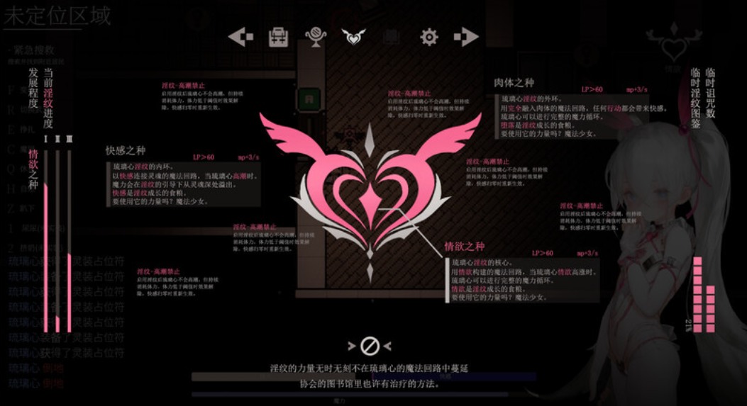 【日系ARPG/官中/萝莉/爆衣】大家的魔法少女 Minna no Mahou Shoujo V0.44e Demo 官方中文版【381M】-第3张图片-萌站 【日系ARPG/官中/萝莉/爆衣】大家的魔法少女 Minna no Mahou Shoujo V0.44e Demo 官方中文版【381M】-第3张图片-萌站