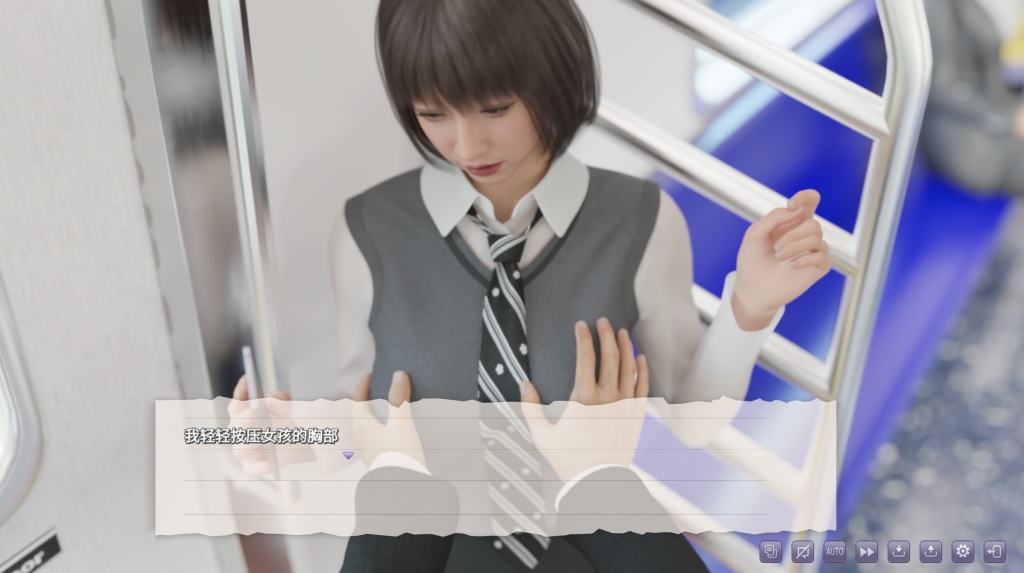【触摸互动SLG/中文/全动态3D】电车之狼 无法逃避 痴 レ+プO DL官方中文版 V1.05 【2.3G/全CV/更新】-第6张图片-萌站 【触摸互动SLG/中文/全动态3D】电车之狼 无法逃避 痴 レ+プO DL官方中文版 V1.05 【2.3G/全CV/更新】-第6张图片-萌站