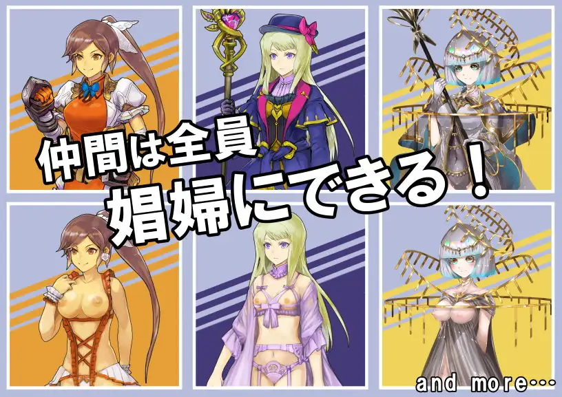 【日式RPG/AI汉化】阿尔姆冒险者团的迷宫探索记 アルム冒険者団の迷宮探索記 AI汉化版【826M/新作】-第5张图片-萌站