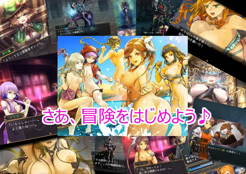 【日式RPG/AI汉化】阿尔姆冒险者团的迷宫探索记 アルム冒険者団の迷宮探索記 AI汉化版【826M/新作】-第6张图片-萌站