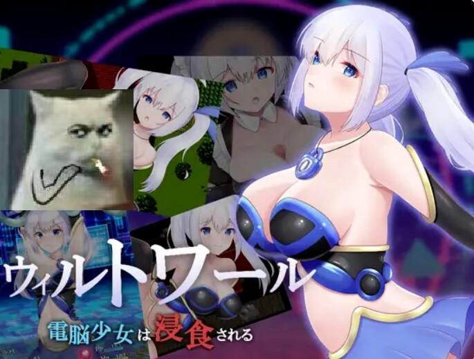 【日式RPG/AI汉化】威尔托瓦尔被侵蚀的电脑少女 ウィルトワール電脳少女は浸食される AI汉化版+全CG【2.14G】-第2张图片-萌站