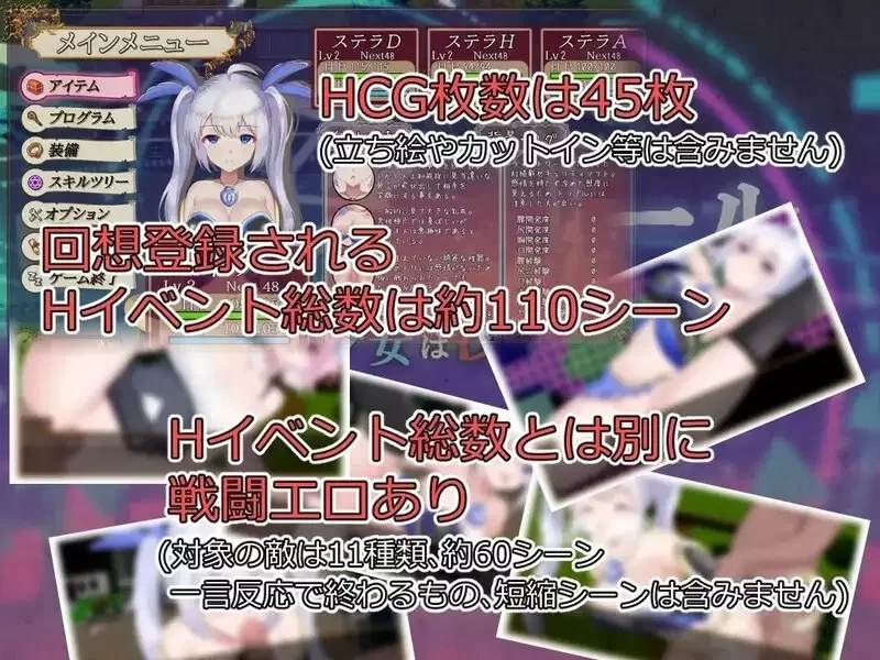 【日式RPG/AI汉化】威尔托瓦尔被侵蚀的电脑少女 ウィルトワール電脳少女は浸食される AI汉化版+全CG【2.14G】-第4张图片-萌站