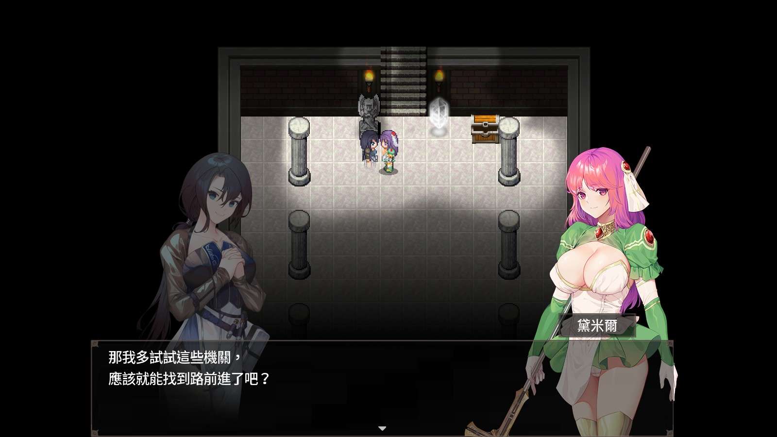 【精品动作/ARPG/战斗H/动态】治愈使与受诅咒的地下城 V1.05 官方中文无修版+存档【2.34G】-第8张图片-萌站