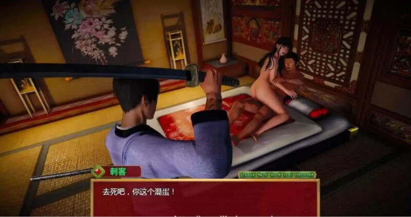 【神作RPG/日式和服/汉化】邪恶的胭脂(Wicked Rouge RE)V1.1.0 内嵌AI汉化【1.73G】-第3张图片-萌站 【神作RPG/日式和服/汉化】邪恶的胭脂(Wicked Rouge RE)V1.1.0 内嵌AI汉化【1.73G】-第3张图片-萌站