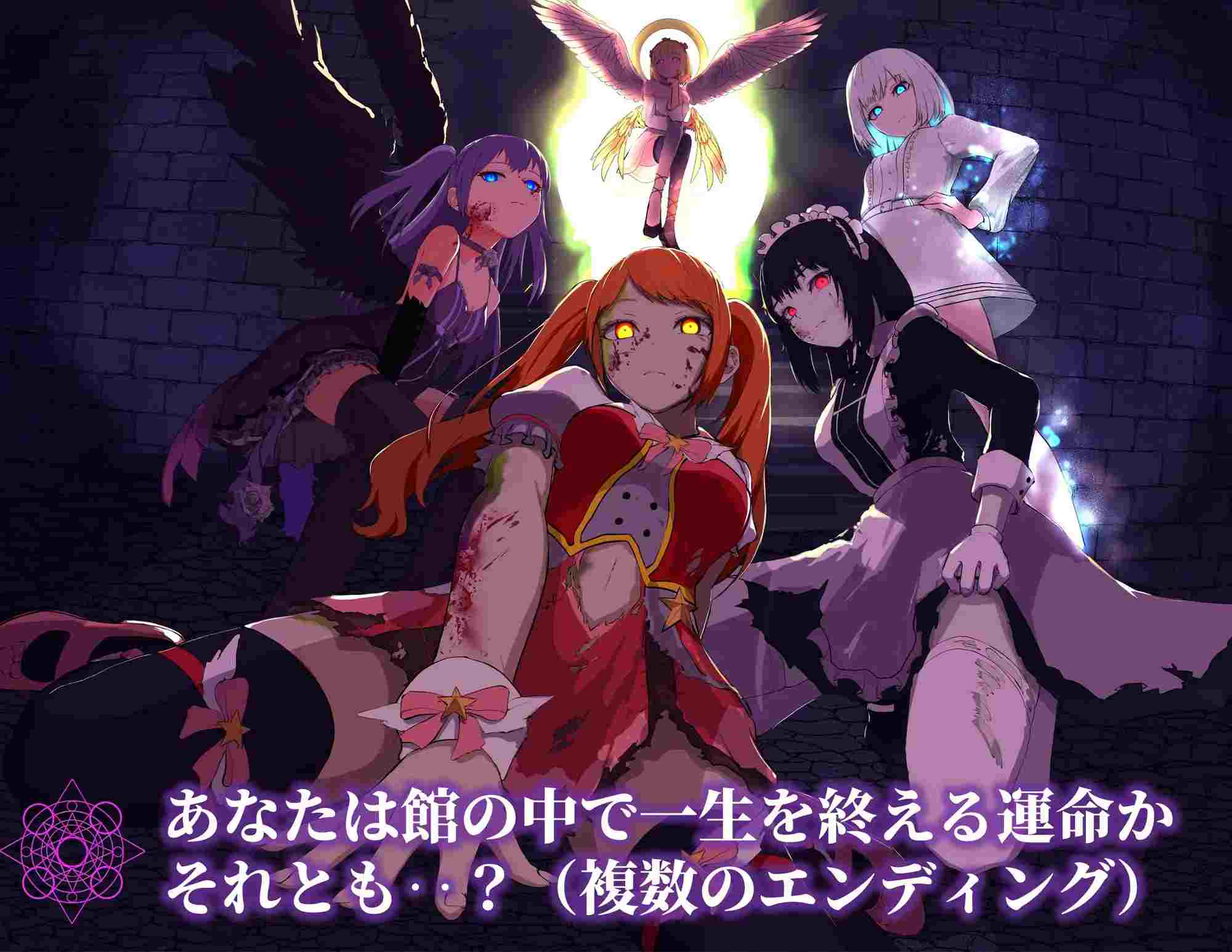 【3D/机翻/正太/小便/2D】[RJ01175927/ドミホラー開発室社团]疯狂盛宴～沉浸在禁忌诱惑中的夜晚～/狂気の宴 ～禁断の誘惑に溺れる夜～[Ver0518]【PC/900M】
