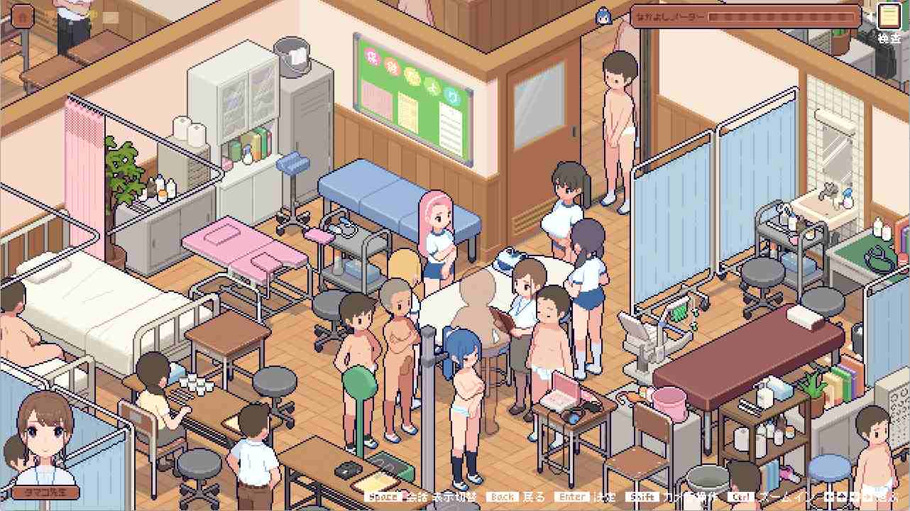 A624 身体測定士のおしごと-第3张图片-萌站 A624 身体測定士のおしごと-第3张图片-萌站
