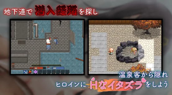 RPG 潜入吧！播种大叔与温泉少女-第3张图片-萌站