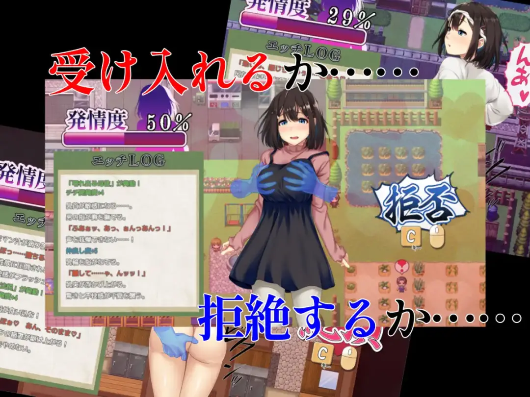 RPG/AI汉化 禰鳥村 愛虐と淫艶の祀-第3张图片-萌站