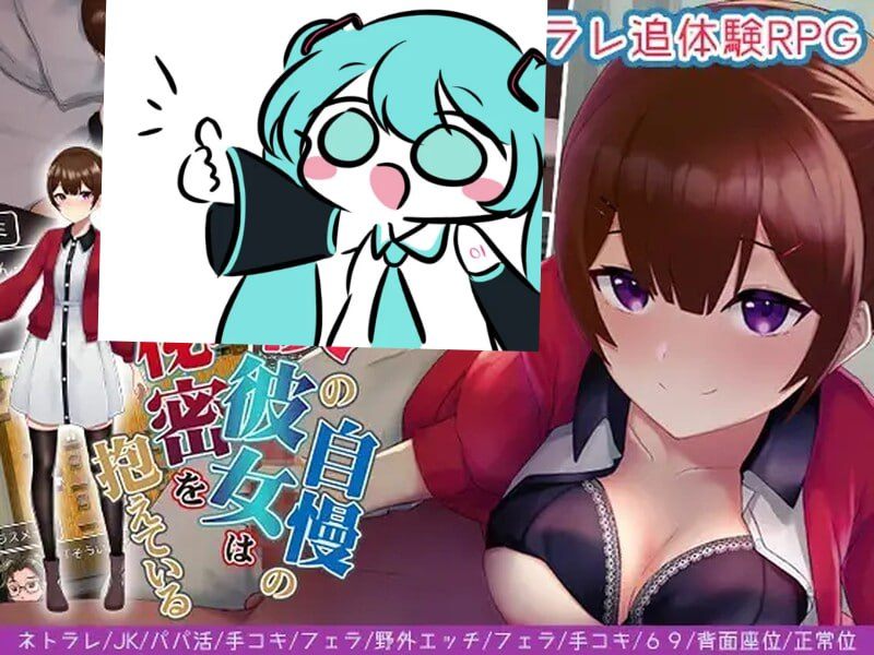 #我的女朋友 #僕の自慢の彼女は秘密を抱えている v1.0 中文汉化版-第2张图片-萌站 #我的女朋友 #僕の自慢の彼女は秘密を抱えている v1.0 中文汉化版-第2张图片-萌站