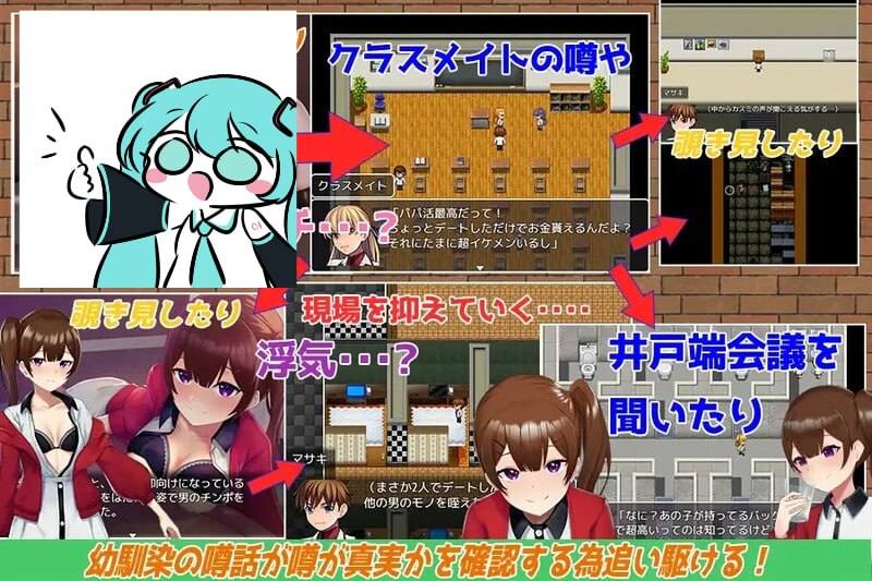 #我的女朋友   #僕の自慢の彼女は秘密を抱えている v1.0 中文汉化版-第3张图片-萌站