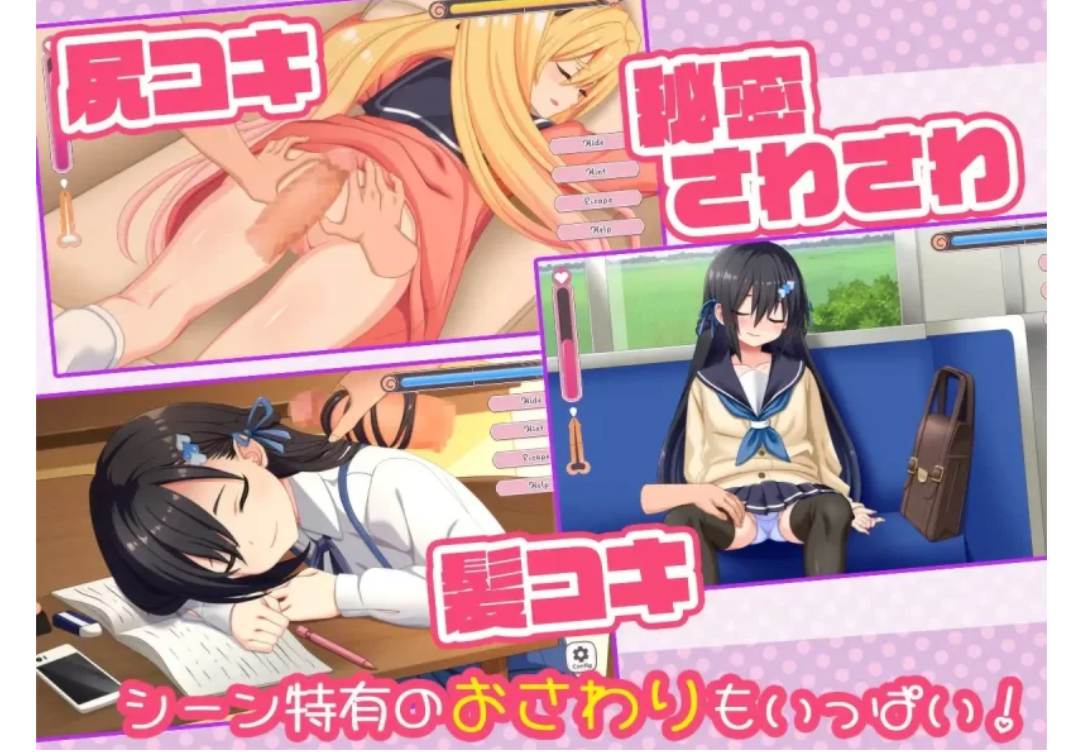 【SLG/机翻/PC】 对睡眠中的杂鱼姐妹做点涩涩的事-第2张图片-萌站