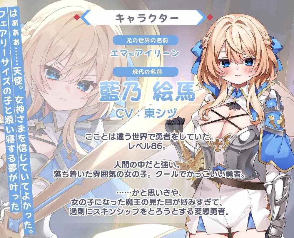 🎮 #転性魔王さまは勇者に勝てない #转性魔王大人无法战胜勇者-第2张图片-萌站 🎮 #転性魔王さまは勇者に勝てない #转性魔王大人无法战胜勇者-第2张图片-萌站