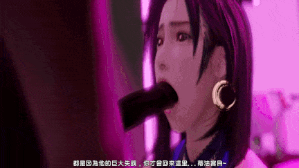 40[201218][opiumud]FF7 C1-TiFa has been released [中文字幕]-第5张图片-萌站