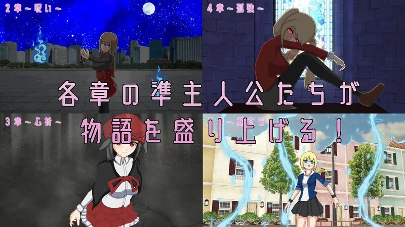  [日式ARPG/汉化] 怪异世界 イビツナセカイ V1.0.2 AI汉化版 [2.50G]-第2张图片-萌站