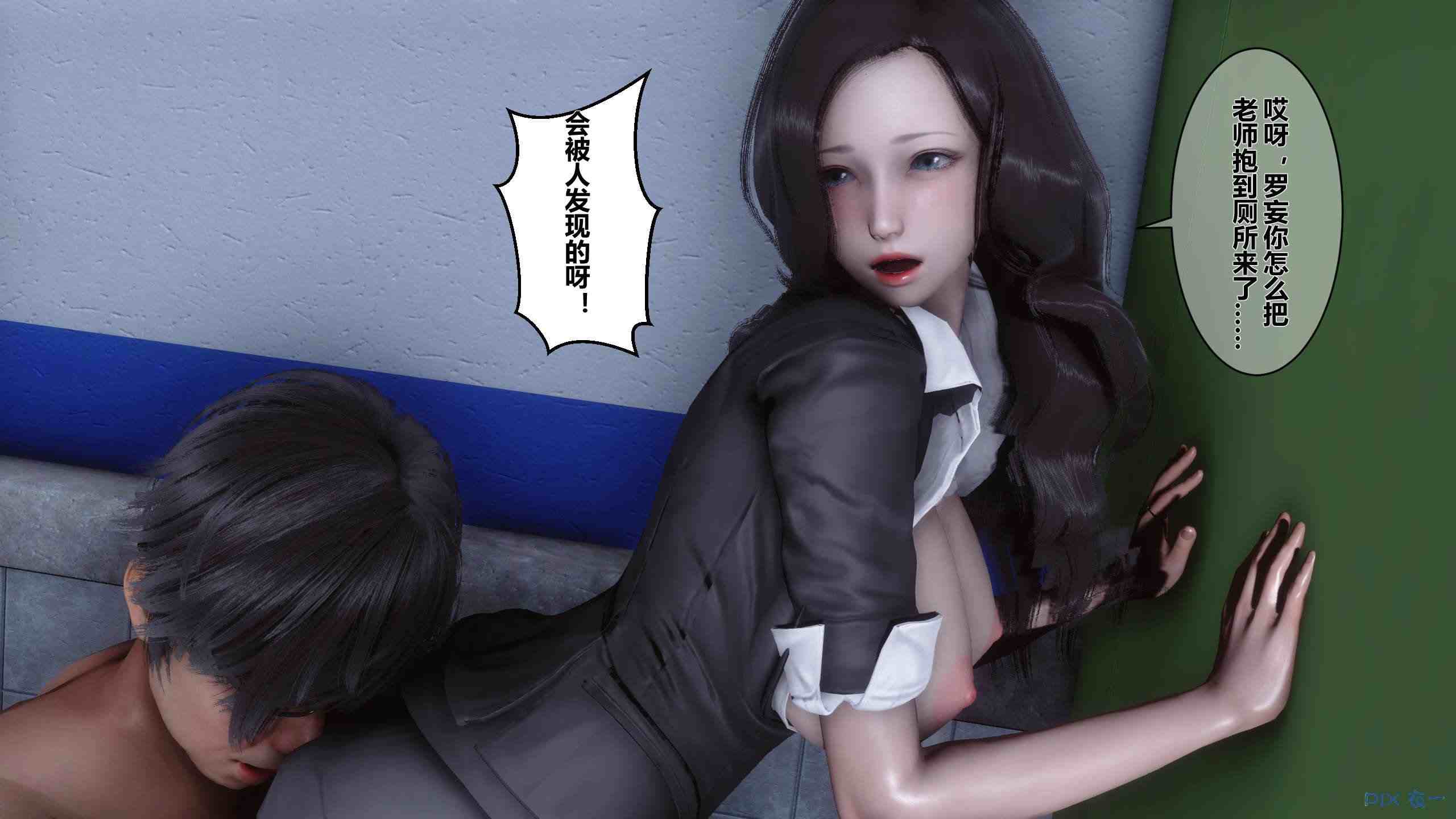 3D漫画 秘密01-48+番外01-03 合集 9005P-第2张图片-萌站