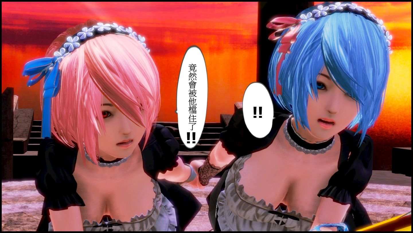 3D漫画 天降星之書 01-04(完) 449P-第3张图片-萌站