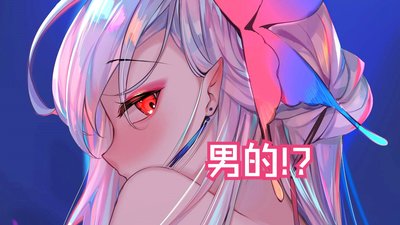 [伪娘TS] mintmoca（5）-第5张图片-萌站