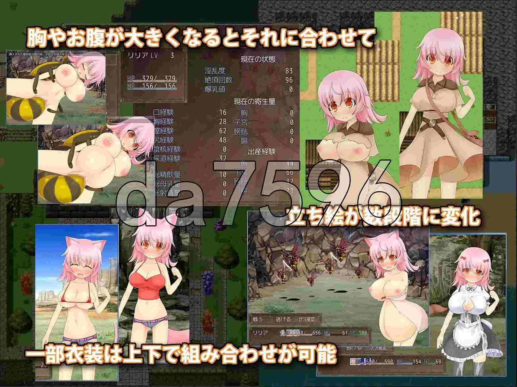 新汉化[日式RPG/触手/异种交配/妊娠/汉化] 莉莉娅的生计～少女与触手与神秘岛屿～ Lilia’s Livelihood ～少女と触手と不思議な島～ V1.08 AI汉化版 [2.50G]-第3张图片-萌站