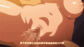 【1K/无水印】新作-2025-06 里番合集+两集熟肉-第59张图片-萌站 【1K/无水印】新作-2025-06 里番合集+两集熟肉-第59张图片-萌站