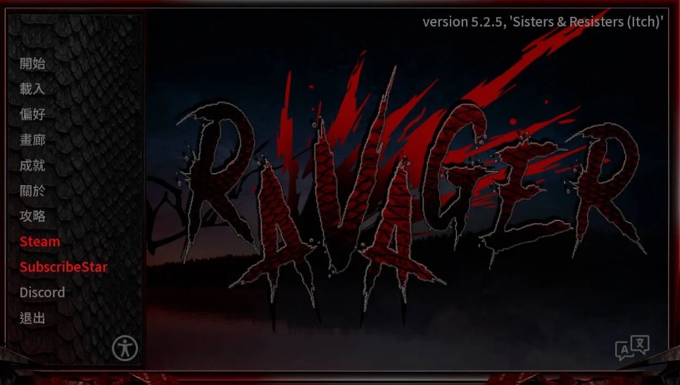 【欧美/SLG/中文/步兵】巨龙掠夺者R艾薇ager V5.2.5 官方中文步兵版【10G更新】【序号1920】