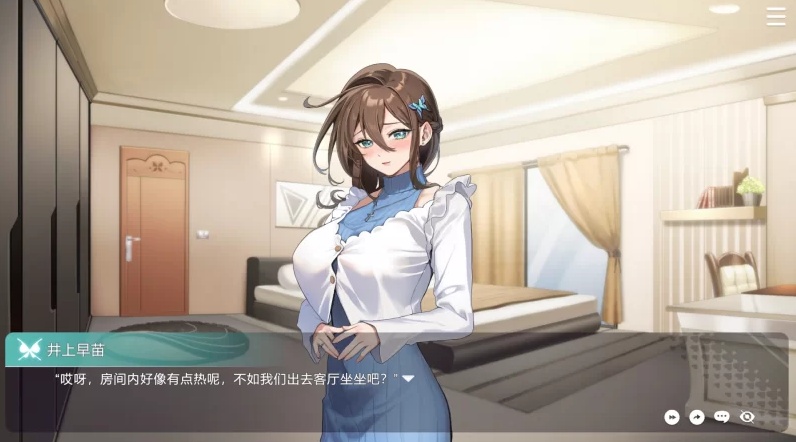 【大作/SLG/中文/步兵/全动态】请成为最能干的VTuber吧 STEAM官方中文步兵版【7.1G新作全CV】【序号1922】-第6张图片-萌站 【大作/SLG/中文/步兵/全动态】请成为最能干的VTuber吧 STEAM官方中文步兵版【7.1G新作全CV】【序号1922】-第6张图片-萌站