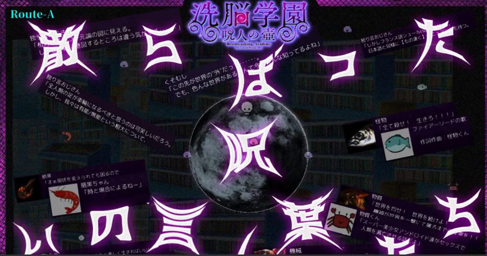 【日系/RPG/汉化/动态】洗脑学园 ~咒人之壶~ 洗脳学園 ~呪人の壺~ Ver2.06 Mtool汉化【2.57G】【序号1923】-第2张图片-萌站 【日系/RPG/汉化/动态】洗脑学园 ~咒人之壶~ 洗脳学園 ~呪人の壺~ Ver2.06 Mtool汉化【2.57G】【序号1923】-第2张图片-萌站