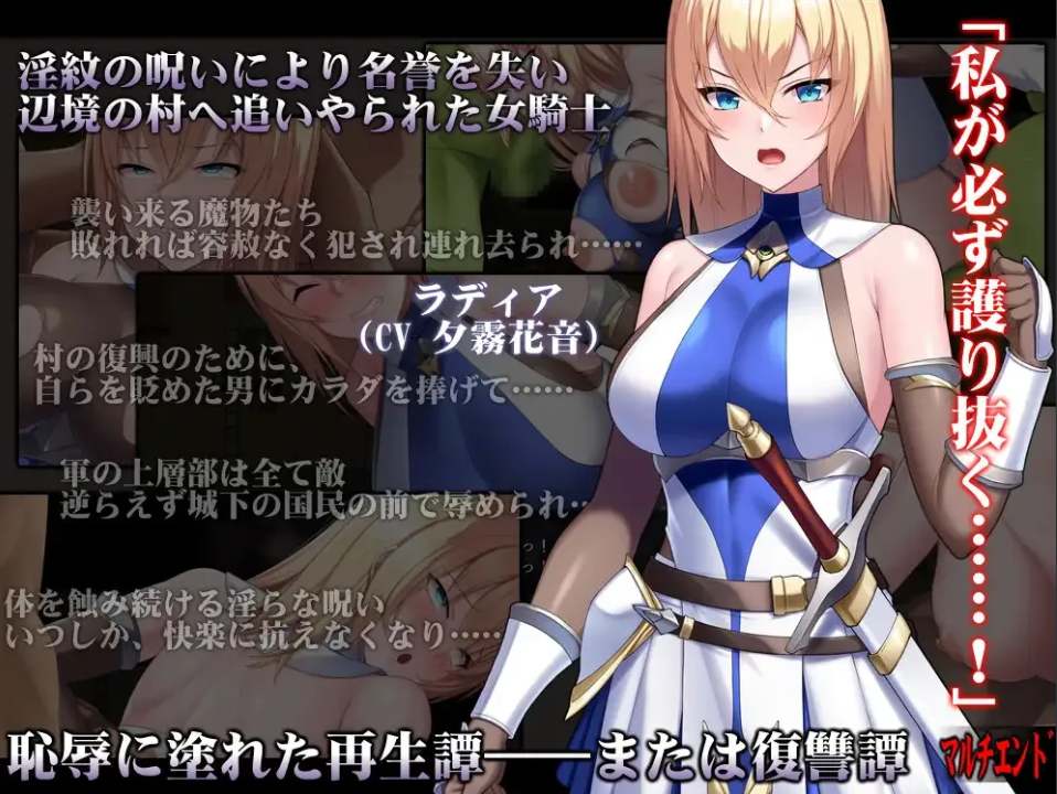 【日系/RPG/汉化/动态】诅咒的祝福~银纹精灵骑士~ Cursed Blessing~银紋の精霊騎士~ Ver2025.06.16 Mtool汉化【1.21G】【序号1924】-第2张图片-萌站 【日系/RPG/汉化/动态】诅咒的祝福~银纹精灵骑士~ Cursed Blessing~银紋の精霊騎士~ Ver2025.06.16 Mtool汉化【1.21G】【序号1924】-第2张图片-萌站