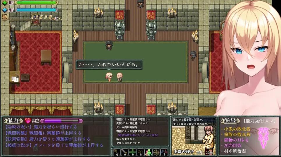 【日系/RPG/汉化/动态】诅咒的祝福~银纹精灵骑士~ Cursed Blessing~银紋の精霊騎士~ Ver2025.06.16 Mtool汉化【1.21G】【序号1924】-第7张图片-萌站 【日系/RPG/汉化/动态】诅咒的祝福~银纹精灵骑士~ Cursed Blessing~银紋の精霊騎士~ Ver2025.06.16 Mtool汉化【1.21G】【序号1924】-第7张图片-萌站