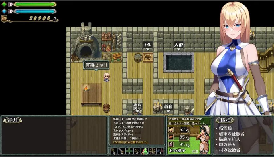 【日系/RPG/汉化/动态】诅咒的祝福~银纹精灵骑士~ Cursed Blessing~银紋の精霊騎士~ Ver2025.06.16 Mtool汉化【1.21G】【序号1924】-第8张图片-萌站 【日系/RPG/汉化/动态】诅咒的祝福~银纹精灵骑士~ Cursed Blessing~银紋の精霊騎士~ Ver2025.06.16 Mtool汉化【1.21G】【序号1924】-第8张图片-萌站