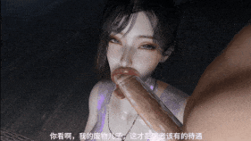 【4K/无修/无水印】新作-[Decade]-《碎梦录》第一集 中文配音-第24张图片-萌站