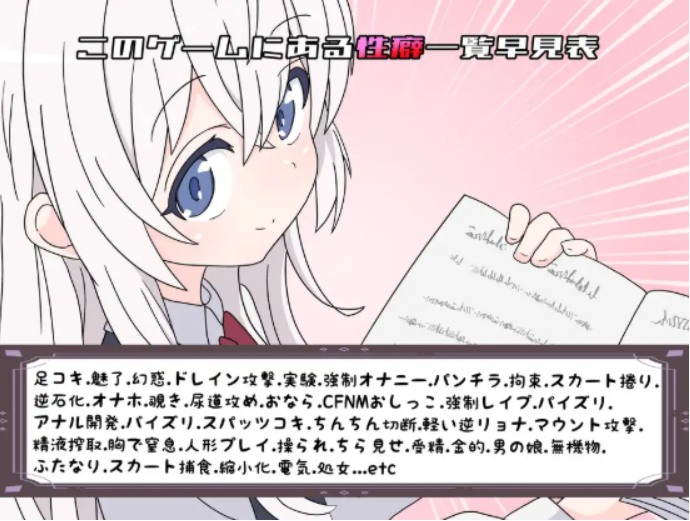 【日式/RPG/汉化/PC/安卓】挑战勇者试炼时被诱惑的我 勇者の試練に挑戦したら誘惑された僕 Ver2.0f1 [叶酱内嵌汉化版【1.8G更新】【序号1928】