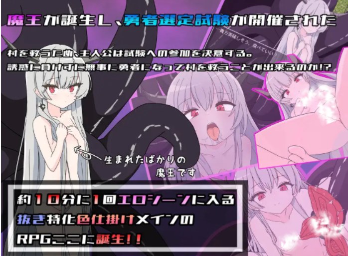 【日式/RPG/汉化/PC/安卓】挑战勇者试炼时被诱惑的我 勇者の試練に挑戦したら誘惑された僕 Ver2.0f1 [叶酱内嵌汉化版【1.8G更新】【序号1928】-第3张图片-萌站
