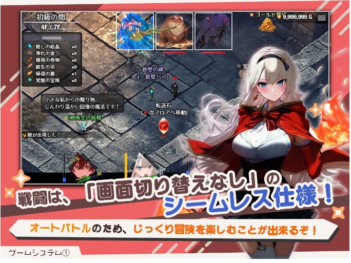 【日式/RPG/AI汉化】早知道就不该去什么地下城 ダンジョンなんて行かなければよかった v1.0.0 AI汉化版【1.5G新作】【序号1929】