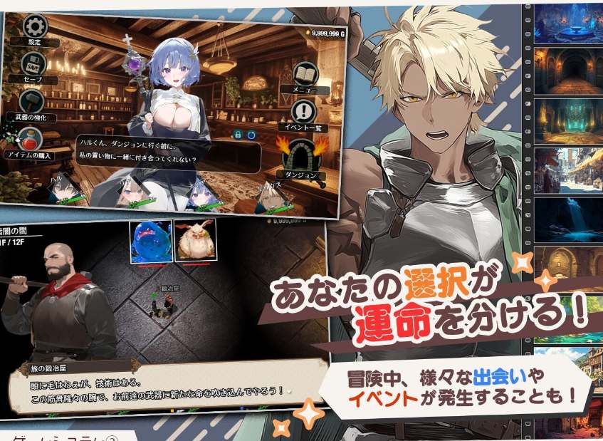 【日式/RPG/AI汉化】早知道就不该去什么地下城 ダンジョンなんて行かなければよかった v1.0.0 AI汉化版【1.5G新作】【序号1929】-第7张图片-萌站 【日式/RPG/AI汉化】早知道就不该去什么地下城 ダンジョンなんて行かなければよかった v1.0.0 AI汉化版【1.5G新作】【序号1929】-第7张图片-萌站