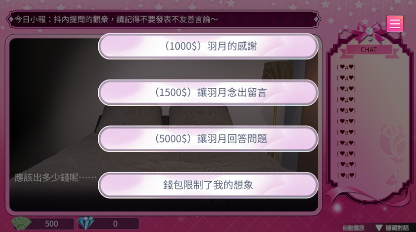 【大作/SLG/中文/步兵/3D/全动态】 隔壁的女主播 V1.0.5 STEAM官中步兵正式版 [非demo] 【22G新作全CV】【序号1932】-第5张图片-萌站