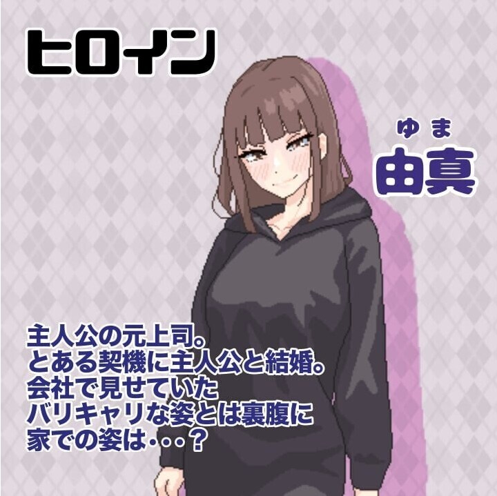 【日式/SLG/AI汉化】我们突然结婚后一起喝酒玩游戏等等 突然結婚した僕らはお酒飲んでゲームするなどしたv1.1【100M新作】【序号1933】