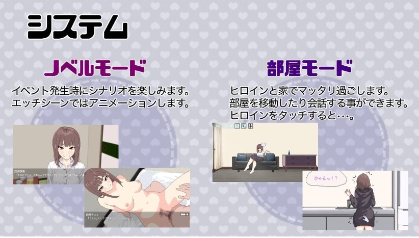 【日式/SLG/AI汉化】我们突然结婚后一起喝酒玩游戏等等 突然結婚した僕らはお酒飲んでゲームするなどしたv1.1【100M新作】【序号1933】-第3张图片-萌站