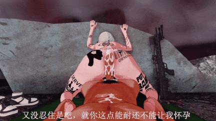 [万華镜]W的寝取报告1-3-第7张图片-萌站