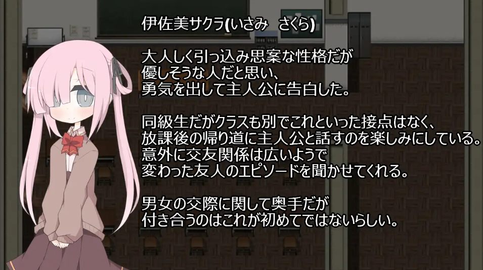 【日式/SLG/AI汉化/逆NTR】蚕食的花心实验室-让你不受伤的十种方法 蚕食の浮気実験室-キミだけが傷付かない為の十の方法 DS内嵌汉化版【200M新作】【序号1935】-第4张图片-萌站