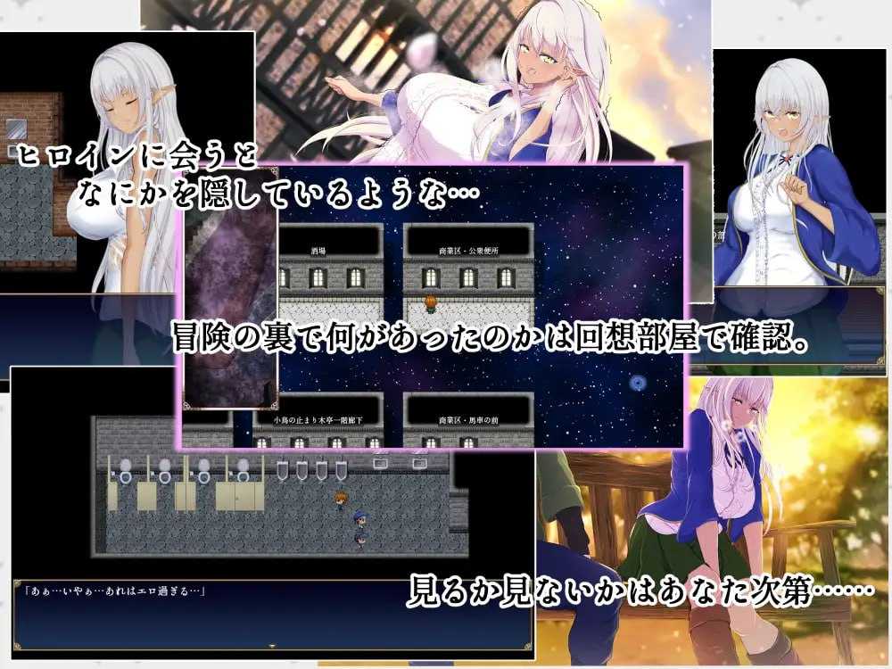 PC/RPG/#奴役与解脱的混沌迷宫 #隷属と解放のラビリンス AI汉化版【2025年07月04日0时 发售】