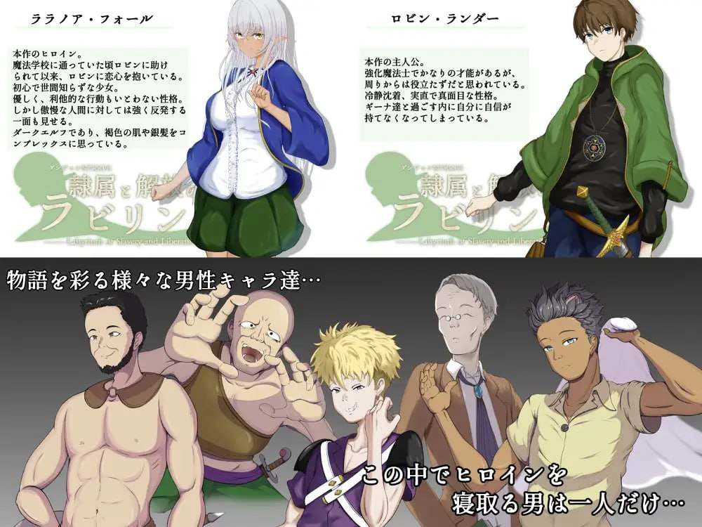 PC/RPG/#奴役与解脱的混沌迷宫 #隷属と解放のラビリンス AI汉化版【2025年07月04日0时 发售】-第3张图片-萌站 PC/RPG/#奴役与解脱的混沌迷宫 #隷属と解放のラビリンス AI汉化版【2025年07月04日0时 发售】-第3张图片-萌站