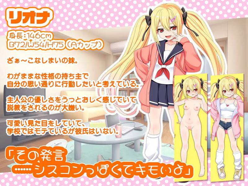 新作【互动SLG/动态/汉化】咿呀~要被玩坏掉了啦 呼哧呼哧 咿呀~(ざぁ~こなしまいとすやすやえっちっち)V1.0 机翻汉化-第4张图片-萌站 新作【互动SLG/动态/汉化】咿呀~要被玩坏掉了啦 呼哧呼哧 咿呀~(ざぁ~こなしまいとすやすやえっちっち)V1.0 机翻汉化-第4张图片-萌站