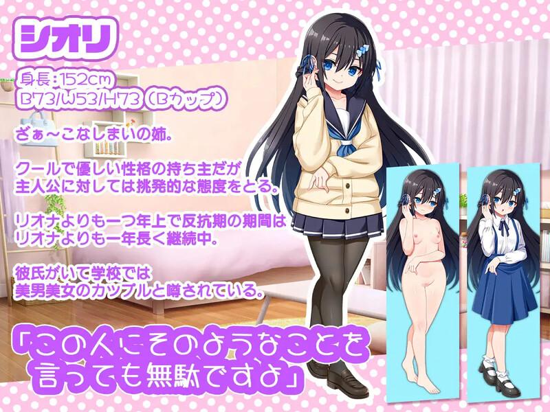 新作【互动SLG/动态/汉化】咿呀~要被玩坏掉了啦 呼哧呼哧 咿呀~(ざぁ~こなしまいとすやすやえっちっち)V1.0 机翻汉化-第9张图片-萌站 新作【互动SLG/动态/汉化】咿呀~要被玩坏掉了啦 呼哧呼哧 咿呀~(ざぁ~こなしまいとすやすやえっちっち)V1.0 机翻汉化-第9张图片-萌站