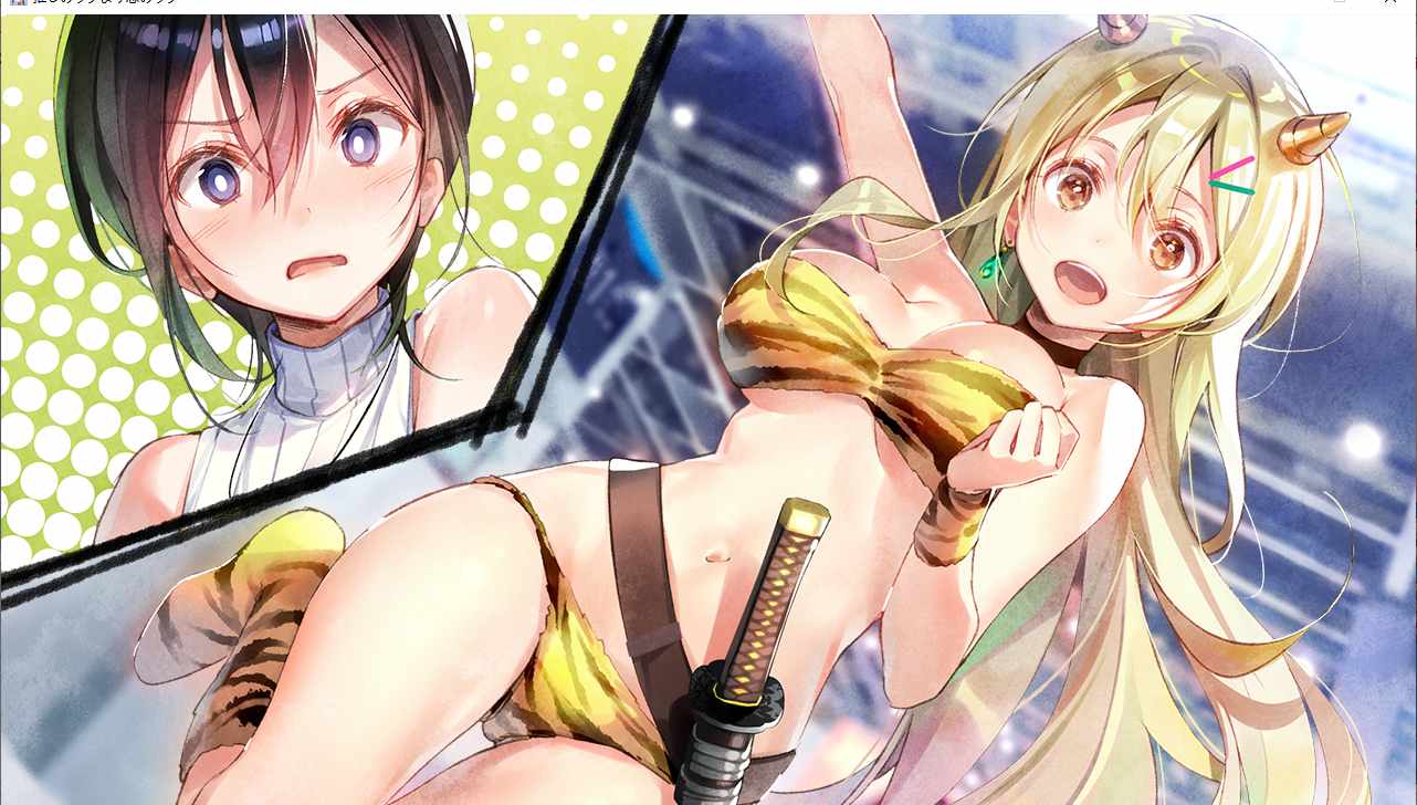 【ADV/汉化/PC】一生推不如一生恋-第9张图片-萌站