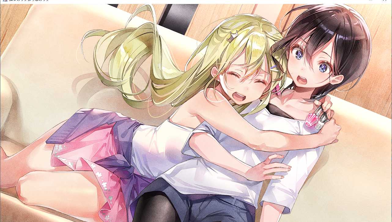 【ADV/汉化/PC】一生推不如一生恋-第11张图片-萌站