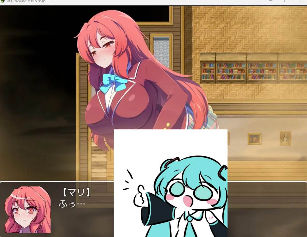 PC/RPG/#沉睡之腹与不安的躁动 #眠れるお腹と不穏な気配 机翻汉化版【2025年04月28日 发售】